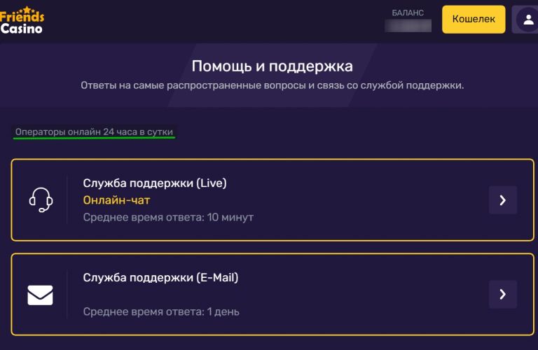 Разновидности технической поддержки